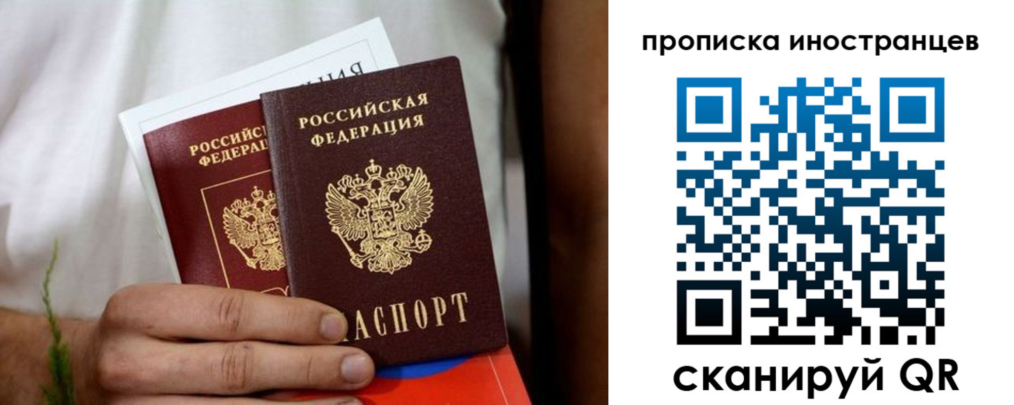 найти адрес прописки в Горно-Алтайске